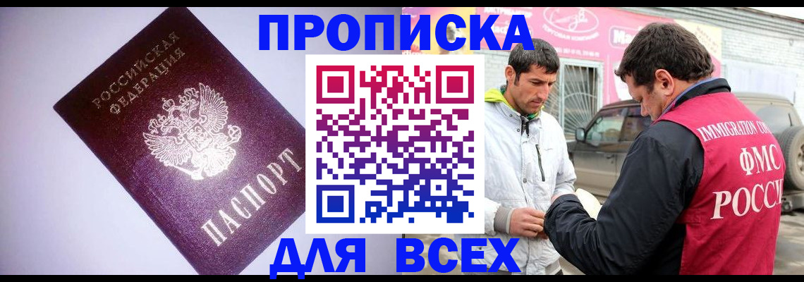 регистрация для школы в Сосенском